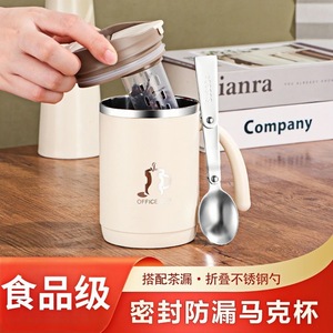 Taza de oficina de acero inoxidable con tapa y acabado mate para té y café - Product Image 3