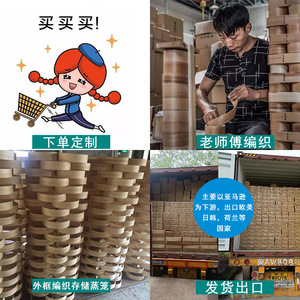 Bamboo <b>steamers</b>, bamboo products, commercial and household bamboo woven small <b>steamer</b> baskets, family-sized <b>steamer</b> racks, - Product Image 4