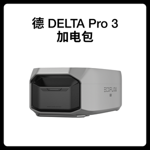 EcoFlow Delta Pro 3: Paquete de Potencia <span class=keywords><strong>Móvil</strong></span> Exterior con <span class=keywords><strong>Batería</strong></span> de Alta Capacidad <span class=keywords><strong>para</strong></span> Camping y Carga de Laptops - Product Image 5
