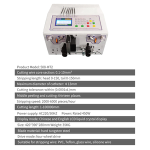 Machine à dénuder les fils semi-automatique Turing TR-508-JE/N 4000-7000 pièces/heure 31 kg - Product Image 3