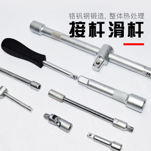 Socket Wrench Tool Set 1/2 In Carbon Steel Combination Kit For Auto Repair And Home Maintenance - Product Image 4