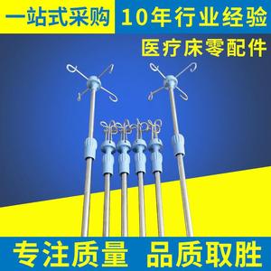 Support de perfusion médical réglable en acier inoxydable bleu Yingyun Hardware, mobilier hospitalier - Product Image 5