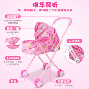 Cochecito de bebé educativo de fábrica con muñeca, juego grande para niñas hecho de plástico y metal para regalos de cumpleaños - Product Image 1
