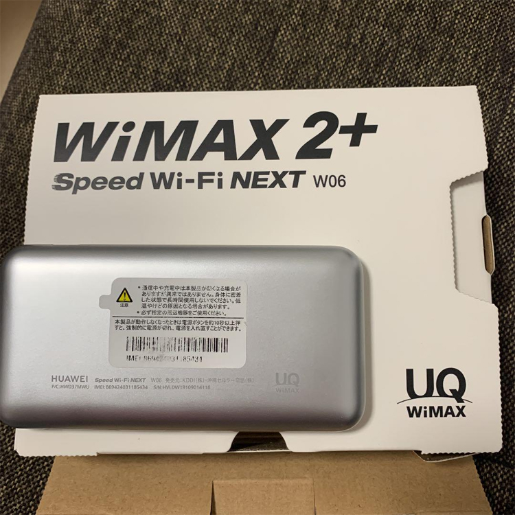 Speed Wifi NEXT Wimax2+ W06 - 1.2gbps Portable Hotspot