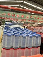 Tejas de Techo Corrugadas de Resina ASA PVC, Resistentes al Calor, Duraderas, Garantía de 20 Años, Anti-UV, Impermeables, para Almacenes, Fábricas y Casas Adosadas