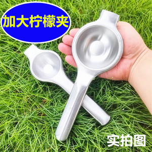 Stainless Steel Lemon Juicer Large Manual Fruit Squeezer Multi Function Kitchen Tool - Product Image 1