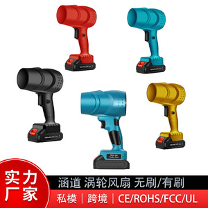 Soplador y Aspirador Inalámbrico de 21V con Batería de Iones de Litio de 1500mAh, Limpiador de Polvo Industrial Eléctrico Recargable - Product Image 3