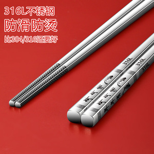 ตะเกียบสแตนเลส 316 ทรงสี่เหลี่ยมกันลื่นทนความร้อนสำหรับใช้ในบ้าน - Product Image 3