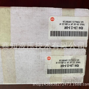 Válvulas de Alivio Solenoide RDHA-LSN RDHALSN Originales SUN Hydraulics Nuevas en Existencia - Product Image 2