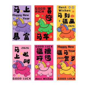 Year Of The Horse Red <b>Envelopes</b> 2026 Digital Printing 170x90mm Coated <b>Paper</b> Matte Varnish Chinese New Year Greeting Cards - Product Image 5