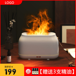 Flame <b>Aroma</b> <b>Diffuser</b> Ultrasonic Humidifier 1.0-2.5L USB Powered Quiet Home Use Essential Oil Fragrance Lamp - Product Image 2