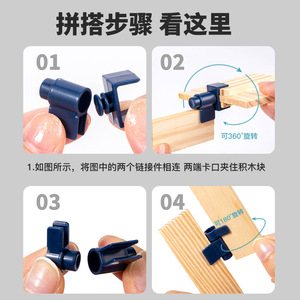 Juego de bloques de construcción de madera para el desarrollo creativo, duradero, Unisex, juguete de construcción, aprendizaje educativo innovador - Product Image 6
