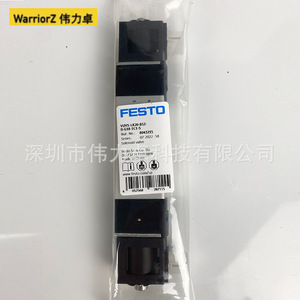 VUVS-LK20-B52 Solenoid Valve 1/2 In Dc 24V Air Control Valve - Product Image 1