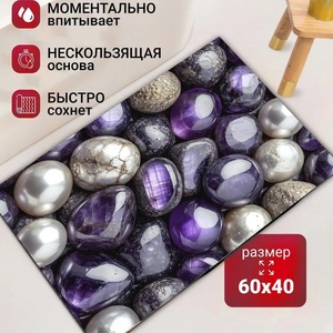 Luxuriöse Opal- & Edelstein-3D-Kieselgurmatte für die Heimdekoration – Saugfähig, rutschfest, waschbar, schnell trocknend - Product Image 1