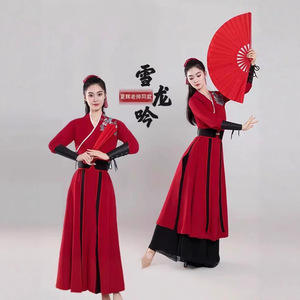 Ensemble de <span class=keywords><strong>justaucorps</strong></span> de <span class=keywords><strong>danse</strong></span> pour <span class=keywords><strong>femme</strong></span> adulte Ecowalson, costume de <span class=keywords><strong>danse</strong></span> pour <span class=keywords><strong>danse</strong></span> du ventre, tambourinage et performance <span class=keywords><strong>classique</strong></span>, polyester, manches longues - Product Image 1