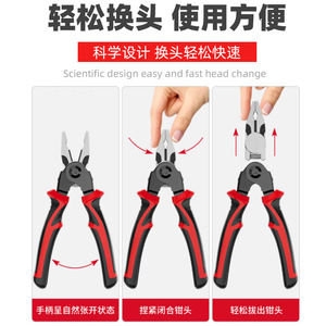 Jeu de pinces multifonctions 1/2 pouce, coupe-fil et dénudeur de fils pour électricien, outils de réparation DIY - Product Image 2