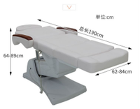 Table de massage électrique en similicuir pour spa, esthétique et soins de beauté – Mobilier de salon