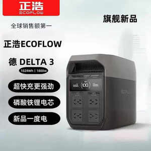 Alimentation électrique extérieure Zhenghode Dela3 C, haute puissance, grande capacité, 220V, stockage d'énergie mobile/portable, camping en autonomie - Product Image 2