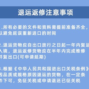 Retour et réparation d'équipements de fret Lengli, logistique d'importation sans taxes, dédouanement, ramassage et livraison porte-à-porte - Product Image 3