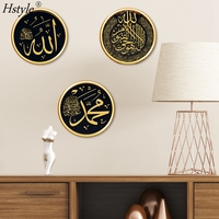 Hstyle 2025 Offre Spéciale Eid Mubarak autocollants muraux culturels autocollant mural musulman amovible XJ0003 pour décorations pour la maison autocollant