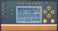 Totalisateur de débit intelligent, indicateur numérique de débit, entrée impulsionnelle 4-20mA, sortie d'alarme double relais RS485 Modbus pour gaz et liquides