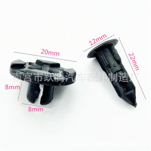 Clip de Plástico para Cubierta de Radiador Ford Nissan YT1362, Sujetador Universal para Panel de Puerta, Pieza de Repuesto para Reparación Automotriz - Product Image 4