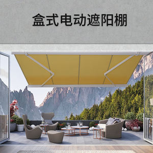 Toldo eléctrico plegable de alta calidad para exteriores, impermeable, para patios, Cassette completo, Toldo retráctil para <span class=keywords><strong>Patio</strong></span> - Product Image 3