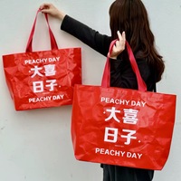 Sac de courses personnalisé en polypropylène tissé imperméable avec logo, grande capacité, en polypropylène laminé pour les expositions de vêtements et les déménagements