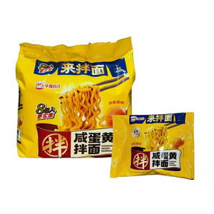 Lot <span class=keywords><strong>de</strong></span> 8 Nouilles Saveur <span class=keywords><strong>Jaune</strong></span> <span class=keywords><strong>d</strong></span> <span class=keywords><strong>Oeuf</strong></span> Sale Taille Famille en Gros pour Stockage Maison Vente au Detail - Product Image 1