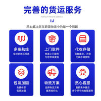 Service de fret logistique Jingejun du Cameroun, de la Guinée équatoriale, du Gabon, du Congo, du Vietnam vers la Chine, transport maritime et aérien, dédouanement