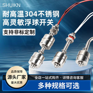 Sensor de Nivel de Agua de Tanque de Alta Temperatura con Flotador Inductivo Mini de Montaje Lateral de Acero Inoxidable 304 - Product Image 3