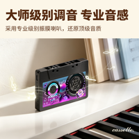 Speaker Gaya Kaset Retro F3, Speaker Mini Nirkabel Portabel Mendukung Kartu TF, Speaker Hadiah Lucu