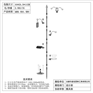 ขาตั้งที่ให้อาหารนกโลหะ TJ-025 ขนาด 2.3 ม. แบบเสียบลงดิน ทนทาน ใช้กลางแจ้งได้ ที่แขวนให้อาหารและน้ำสำหรับสวน - Product Image 2