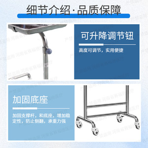 Carrito Médico Saiford con Soporte Quirúrgico de Elevación de Brazo Simple y Doble 650x500x850-1250mm para Uso Hospitalario - Product Image 4