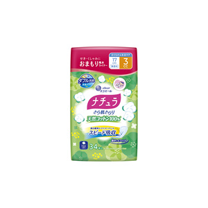 Protector diario de 2 mm para la higiene femenina, artículos de higiene íntima para mujeres incontinentes - Product Image 2