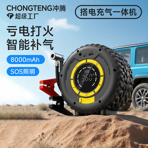 เครื่องสูบลมยางและจั๊มพ์สตาร์ท Chongteng 12V พร้อมหน้าจอดิจิตอล ปั๊มลมสำหรับรถยนต์ ใช้ในกรณีฉุกเฉิน พร้อมช่องเสียบ Type C - Product Image 2