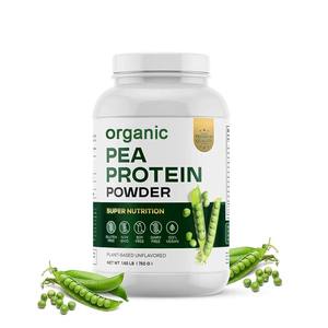 妊娠中の女性のための100% 有機植物ベースのビーガンチョコレートフレーバーエンドウ豆タンパク質単離粉末食品グレード - Product Image 4