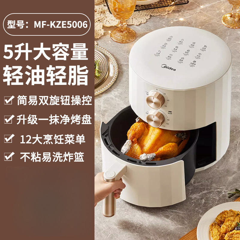 Cream White [5L] MF-KZE5006