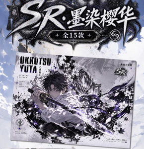 Caja Sorpresa del Proyecto Zhoujie Vientiane <span class=keywords><strong>Multiverse</strong></span> Collection, Paquete de Colección de Arte Estético con Personajes Místicos - Product Image 1