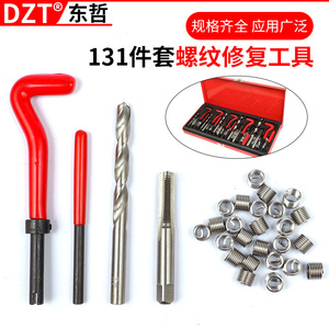 Dzt Pipe Thread Tap Set Hss M10 M12 M14 M16 M18 For Mechanical Repair Hand <b>Tool</b> <b>Square</b> Socket - Product Image 3