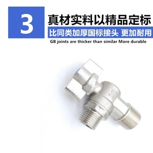 All Copper 6 To 4 Inch High Flow Angle Valve For Gas Water Heater With Ball Core <b>Hot</b> <b>Cold</b> Water Plumbing - Product Image 4