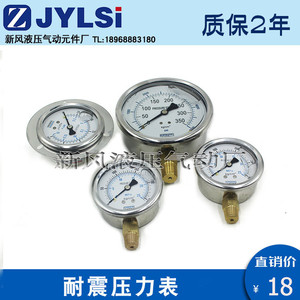 Jauges de résistance aux vibrations radiales/axiales numériques pour applications CVC et gaz AT-60-70 160 250 350 400 ; Série DT-63-250 150 300 - Product Image 5