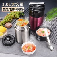Pot à aliments Thermos de haute qualité, conteneur alimentaire sous vide en acier inoxydable, pot à Double paroi 800 de 304 ML