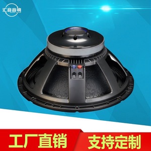 Haut-parleur de scène KTV de 18 pouces 800W haute puissance de l'usine Huiyin - Product Image 4