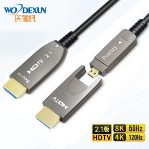 Câble à fibre optique HDMI 2.1 8K Ultra HD mâle-mâle pour connexion audio-vidéo des appareils d'affichage et de source - Product Image 2