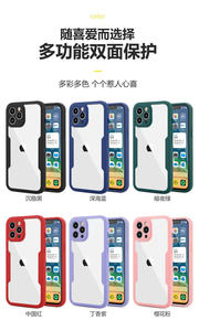 Accesorios de teléfono móvil de lujo, funda completa de TPU + acrílico de 360 grados para Samsung <span class=keywords><strong>Galaxy</strong></span> M22/M32 - Product Image 6