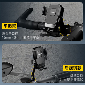 Phillips Phone Holder For Motorcycle Bicycle Handlebar One Touch Release Mounting <b>Bracket</b> - Product Image 3