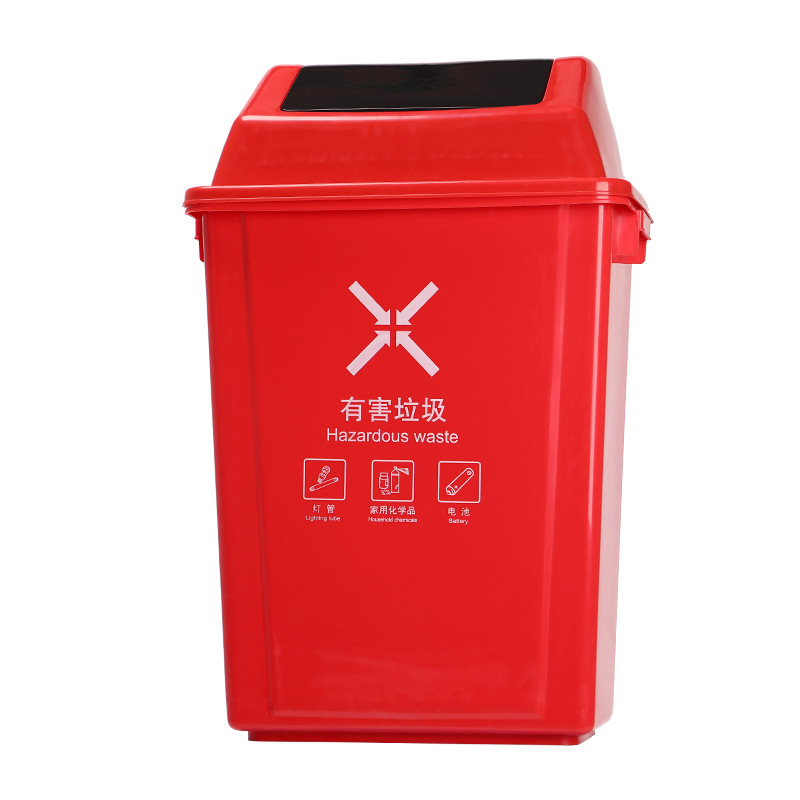 Red [Hazardous Waste]