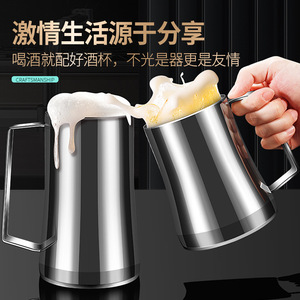 Stainless Steel Beer Mug 501-600ml With Handle Party Drinkware - Product Image 1