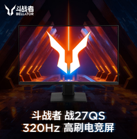 Moniteur de jeu Lecoo Zhan N27QS 27 pouces QHD 320 Hz, large gamme de couleurs, protection des yeux